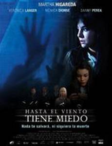 Даже ветер может бояться