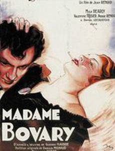Мадам Бовари