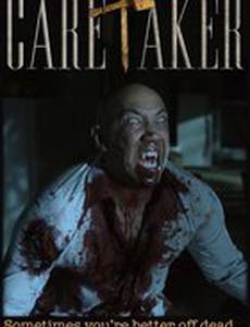 Смотритель