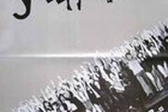 Весь этот джаз