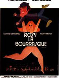 Непостоянная Рози