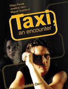 Такси, встреча
