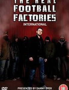 Настоящие фанаты