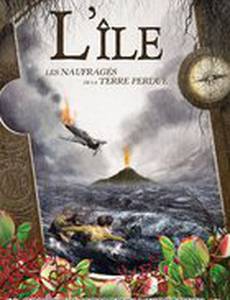 Затерянный остров