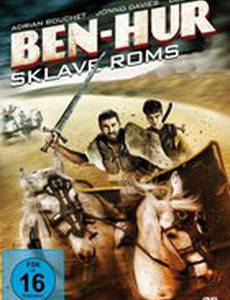 Во имя Бен-Гура