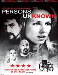 Неопознанные