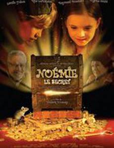 Секрет Ноэми