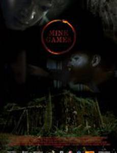 Игры преисподней