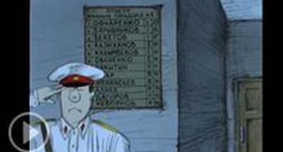 Мультфильм 