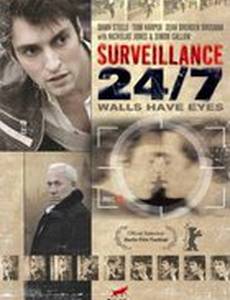 Наблюдение