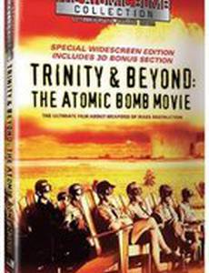 Атомные бомбы: Тринити и что было потом (видео)