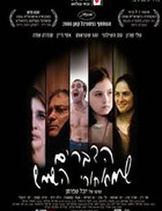 Что скрывается за Солнцем