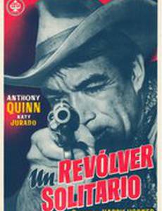 Человек из Дель-Рио