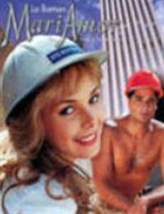 Её зовут Мариамор