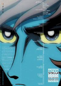 Постер Интерстелла 5555: История секретной звездной системы
