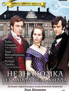 Незнакомка  из Уайлдфелл-Холла (мини-сериал)