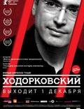 Постер из фильма "Ходорковский" - 1