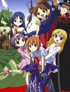 Гаргулья дома Ёсинага