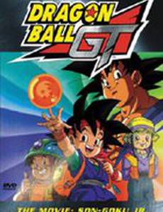 Драконий жемчуг БП: Наследие героя