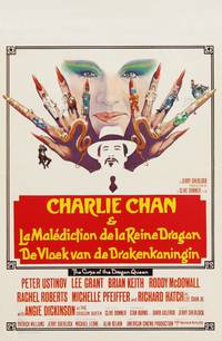 Постер Чарли Чан и проклятье королевы драконов