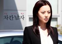 Кадр Славный парень