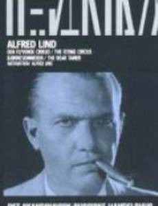 Бродячий цирк