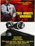Постер из фильма "Двухминутное предупреждение" - 1