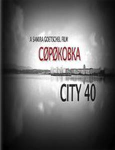 City 40