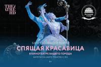 Постер Спящая красавица