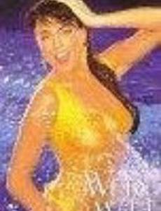 Плейбой: Мокрые и дикие 2 (видео)