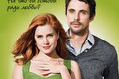 Как выйти замуж за 3 дня