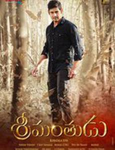 Srimanthudu
