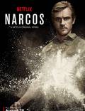 Постер из фильма "Нарко" - 1