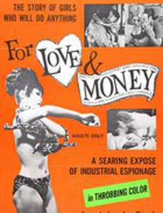 For Love and Money