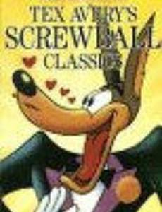 Маленький вонючка