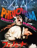 Постер из фильма "Феномен" - 1