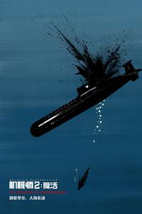 Постер Механик: Воскрешение