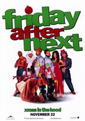 Еще одна пятница