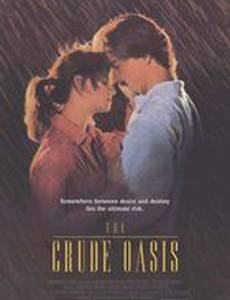 Оазис любви