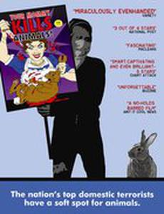 Твоя мамочка убивает животных