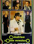 Постер из фильма "Благородный венецианец" - 1