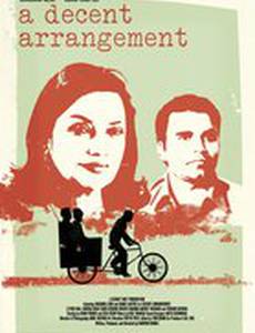 Достойная композиция