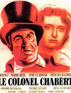 Полковник Шабер