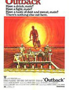 Опасное пробуждение