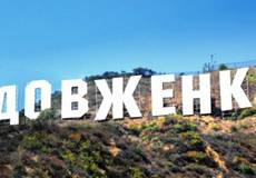 29 украинских фильмов получат господдержку