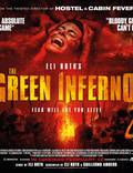 Постер из фильма "Зеленый ад" - 1