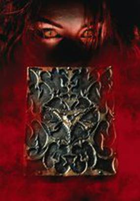 Книга мертвых