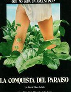 La conquista del paraíso