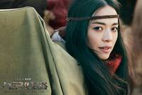 Кадр Хроники призрачного племени