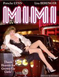 Мими (видео)